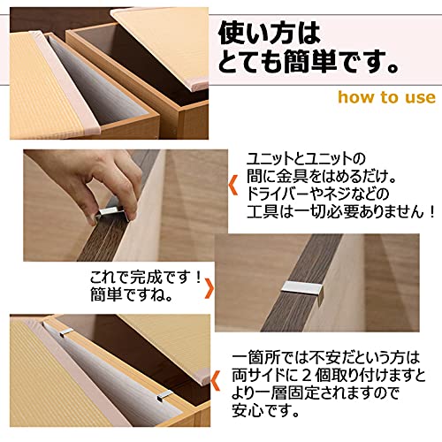 Amazon.co.jp: 畳ユニット 固定金具 8個セット 畳ユニット 固定